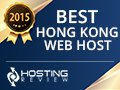 2015 Best Hong Kong Web Host